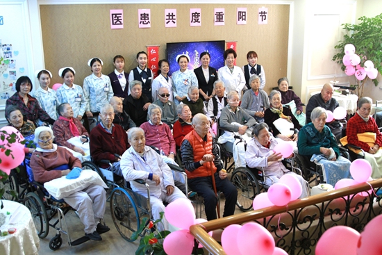 上海仁爱医院举行重阳医患座谈会