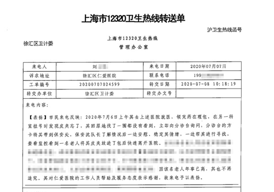 微信图片_20200709105348.png
